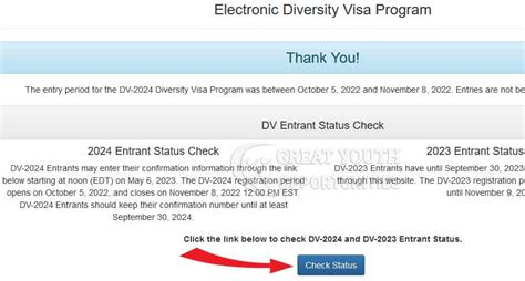 2024 entrant status check.